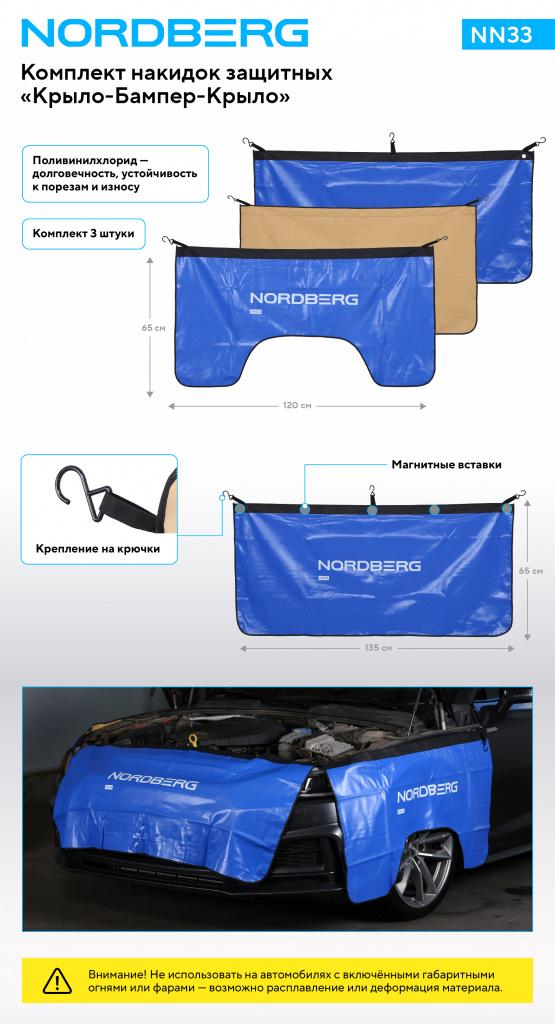 NN33_RICH_MI.jpg NN33_RICH_MI.jpg