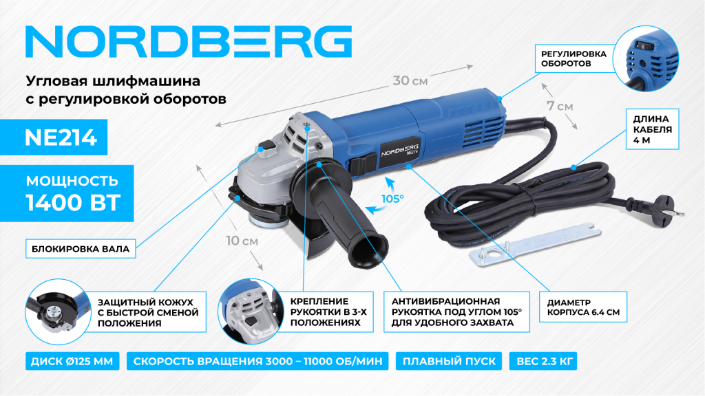 NE214_web (1).png NE214_web (1).png