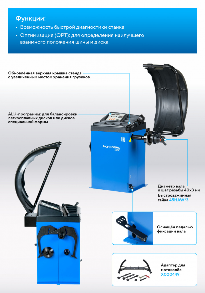 4523С_2 _RICH_MI (1).jpg