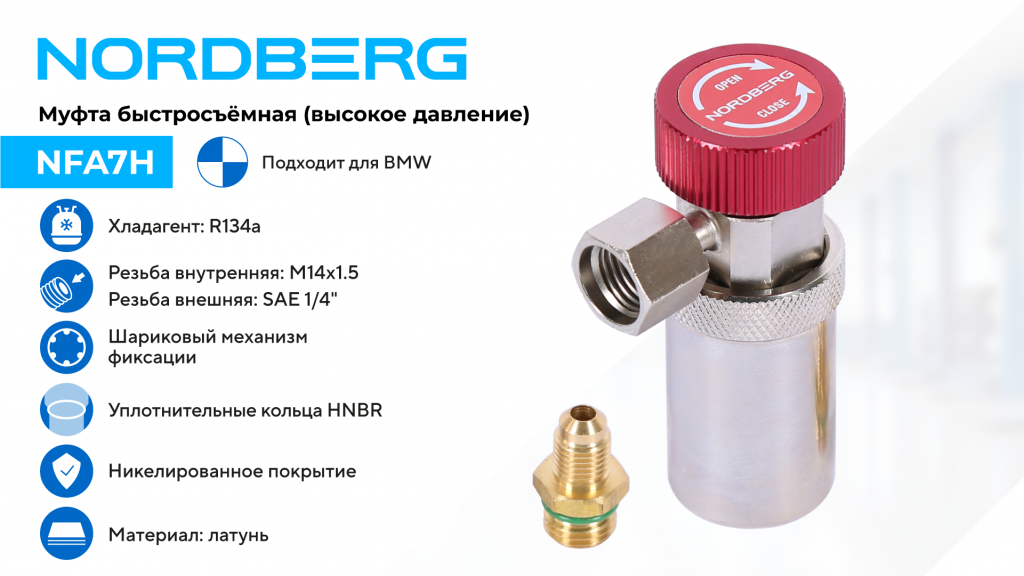 NFA7H_web.png NFA7H_web.png
