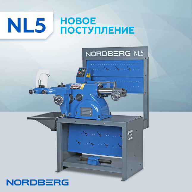 NL5-BANNER-MAIL-NEW dealer.jpg