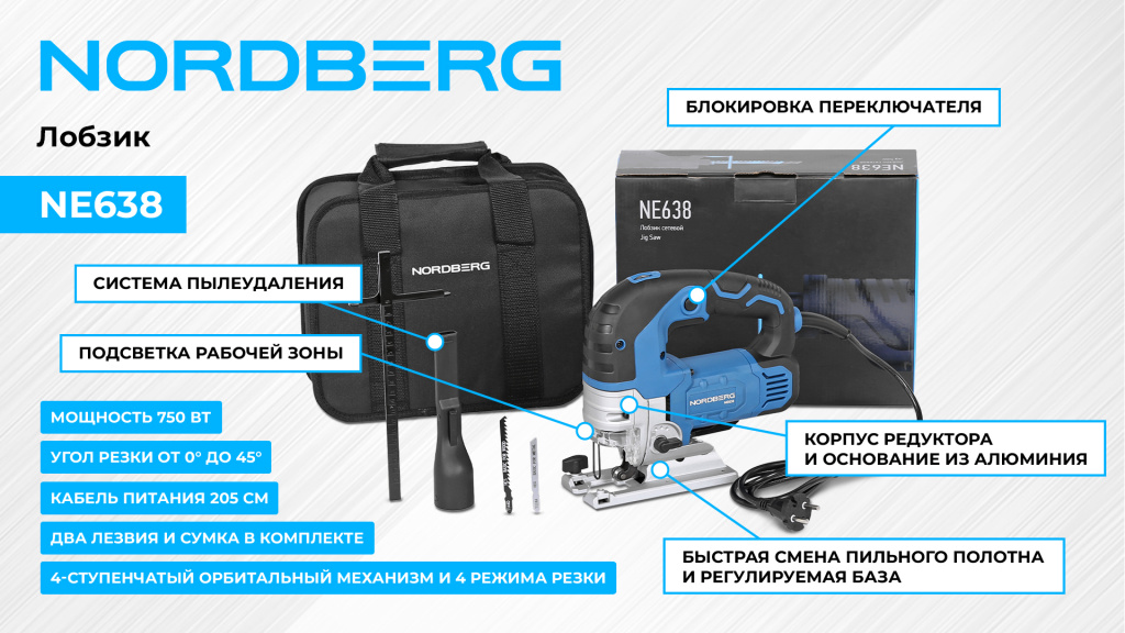 NE638.jpg NE638.jpg