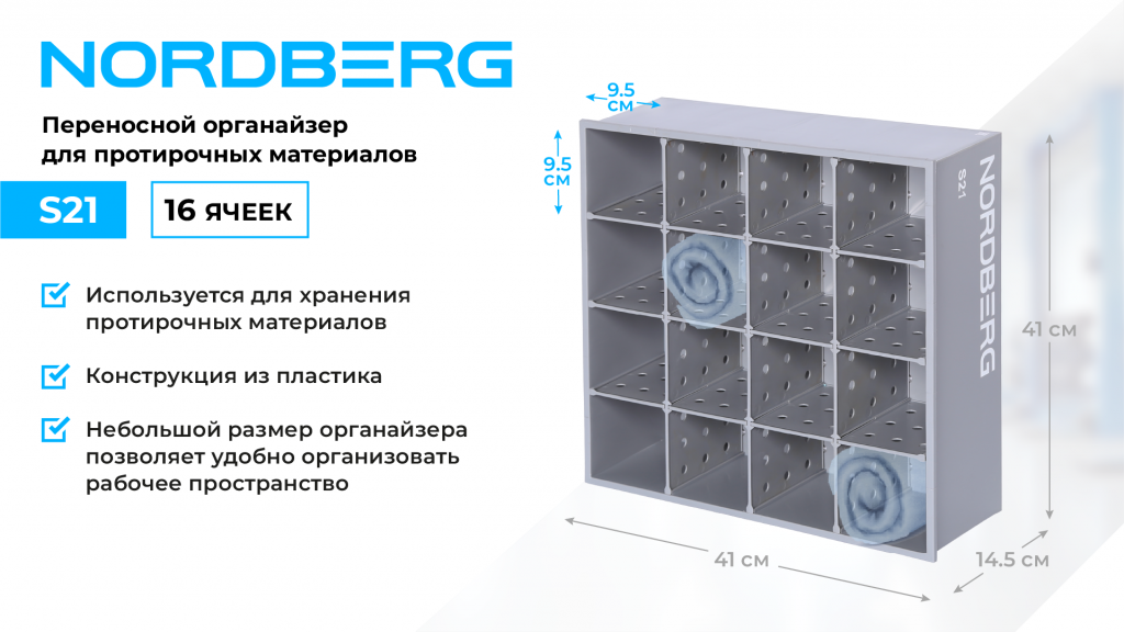 S21_WEB.png S21_WEB.png
