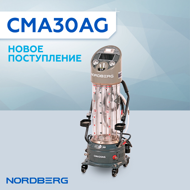 CMA30AG-BANNER-MAIL-NEW dealer_.jpg