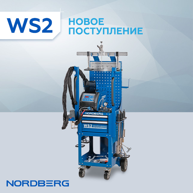 WS2-BANNER-MAIL-NEW dealer.jpg WS2-BANNER-MAIL-NEW dealer.jpg