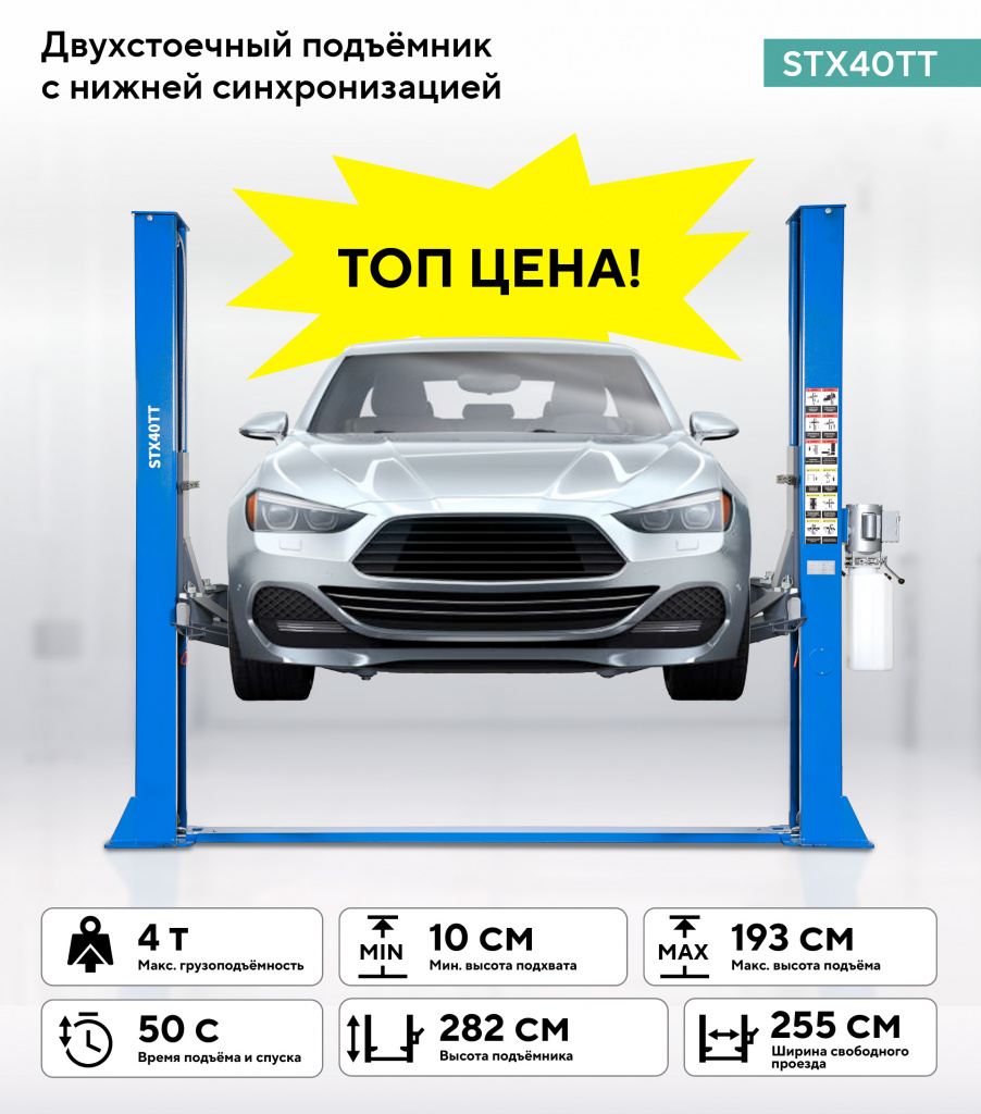 STX40TT_220_11_RICH_MI.jpg STX40TT_220_11_RICH_MI.jpg