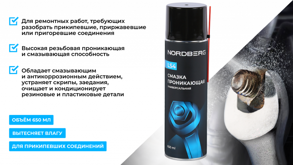 LS4-650_email.png LS4-650_email.png