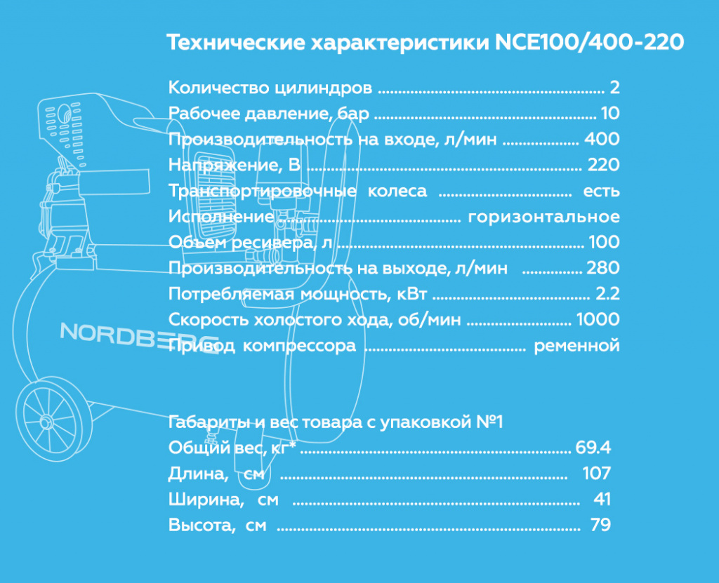 NCE100400-220.rich6.jpg