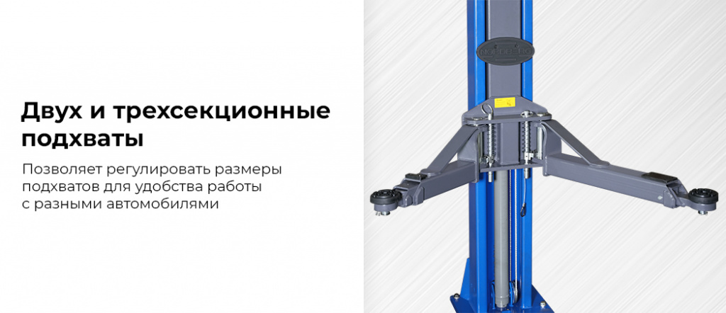 N4120H-4B_3+2_220.rich1.jpg