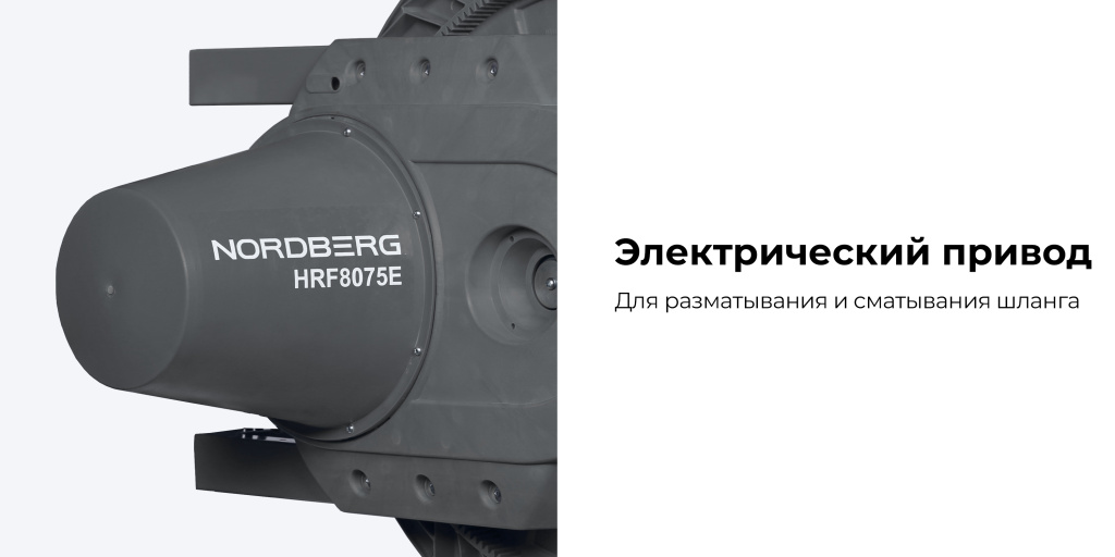 HRF8075E-KIT-G.rich1.jpg HRF8075E-KIT-G.rich1.jpg
