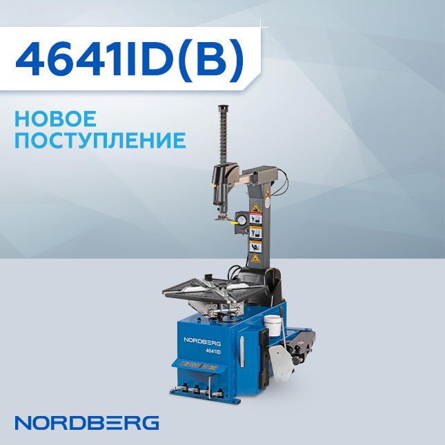 4641ID(B)-BANNER-MAIL-NEW (4).jpg 4641ID(B)-BANNER-MAIL-NEW (4).jpg