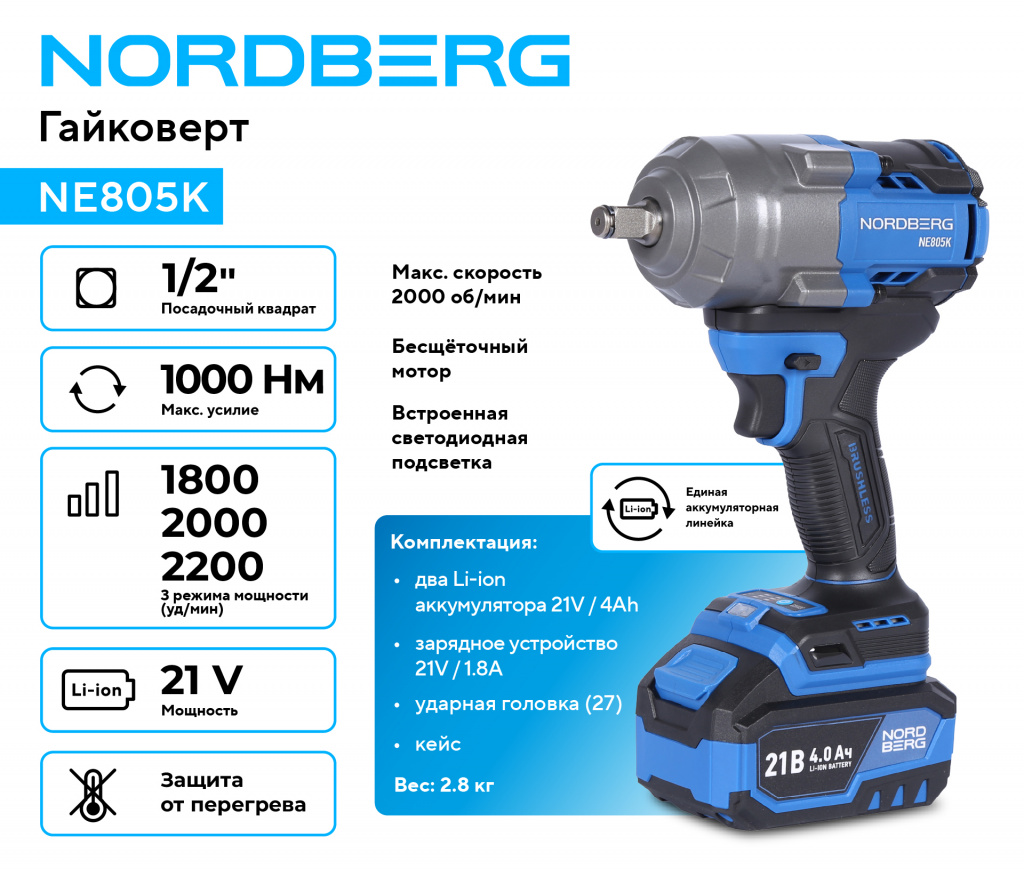 NE805K_1.jpg NE805K_1.jpg