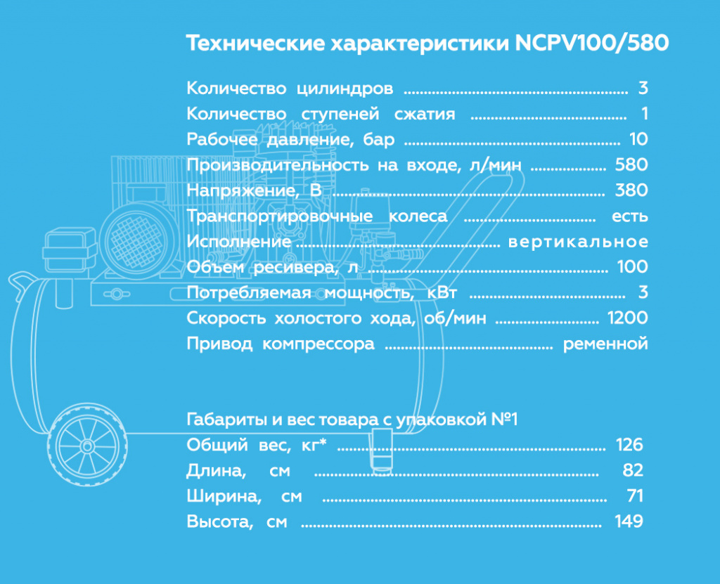 NCPV100580.rich6.jpg