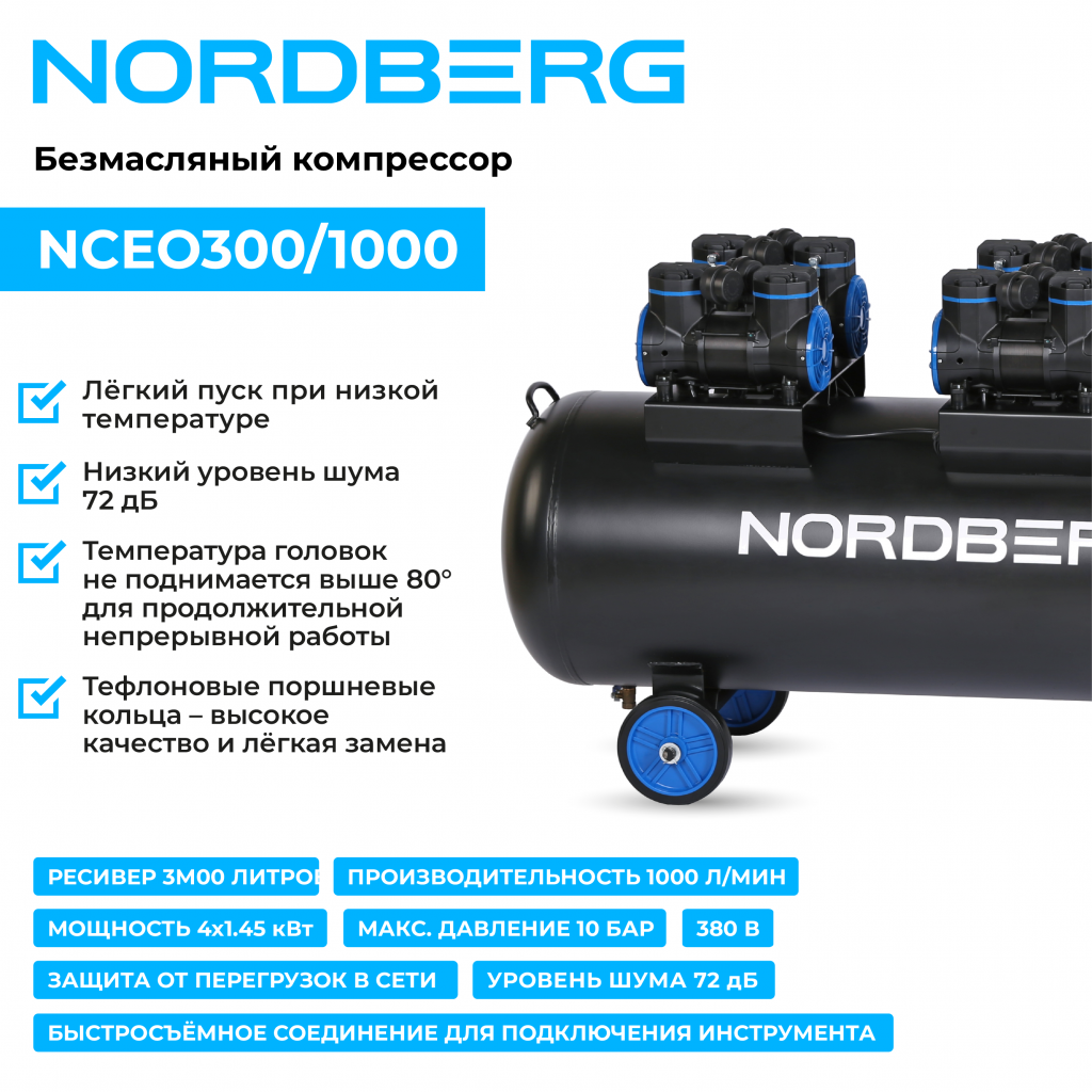 NCEO300-1000_web_1.png NCEO300-1000_web_1.png