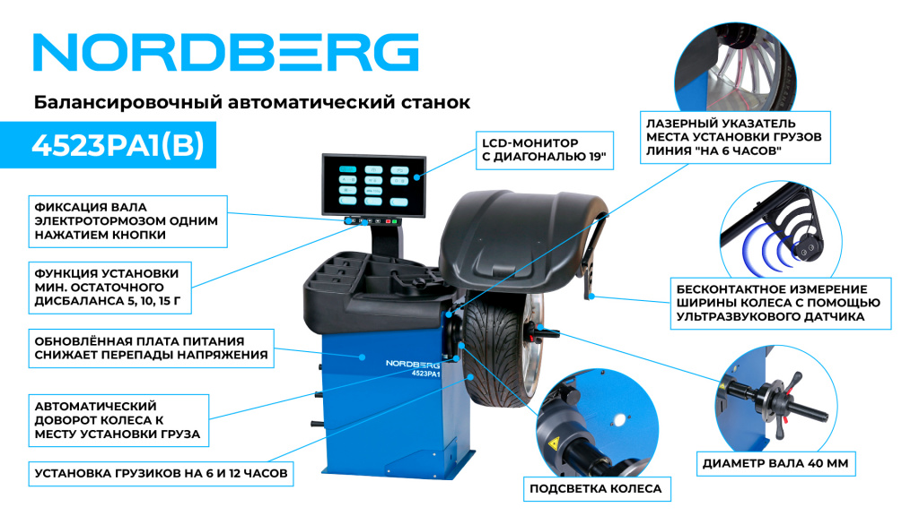 4523PA1(B)_web_2.jpg 4523PA1(B)_web_2.jpg