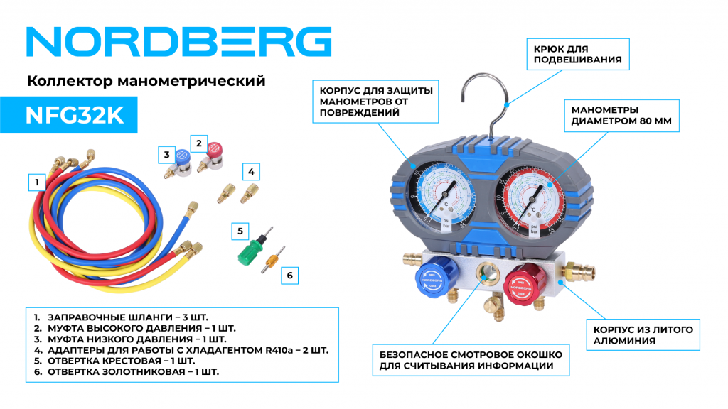 NFG32K_WEB_2.png NFG32K_WEB_2.png