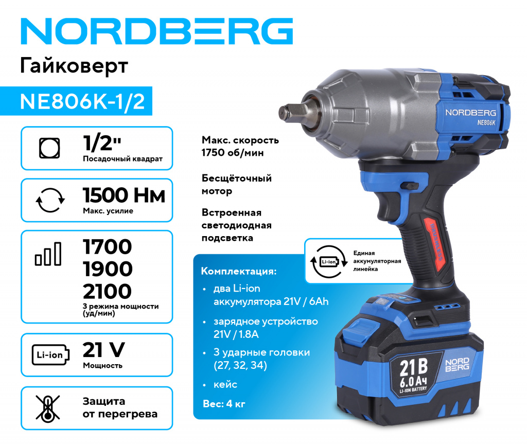 NE806K-1-2_1.jpg NE806K-1-2_1.jpg