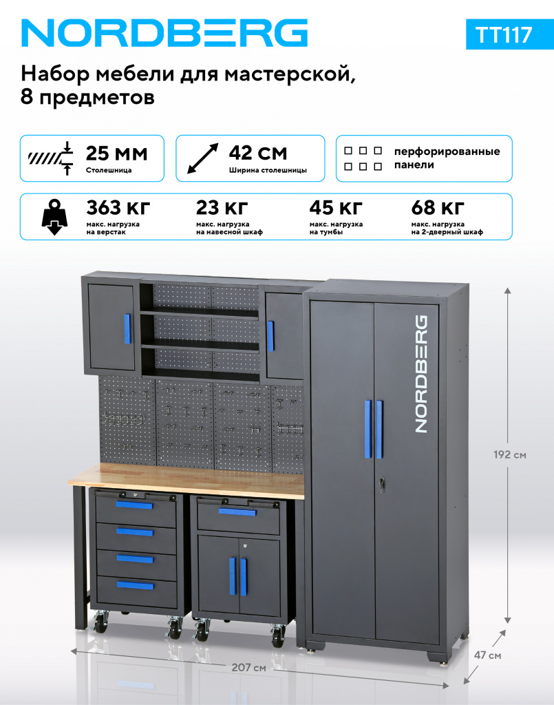 NE806K-34_1 copy_RICH_MI.jpg