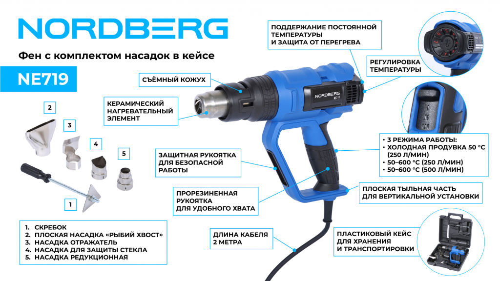 NE719_email_2_1.png NE719_email_2_1.png