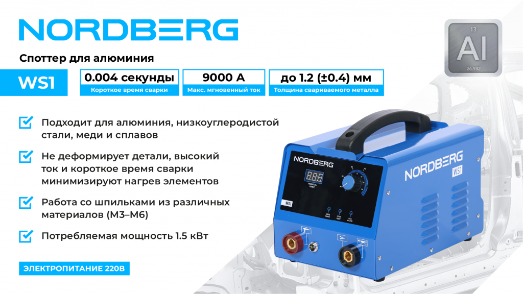 ws1_web_1.png ws1_web_1.png