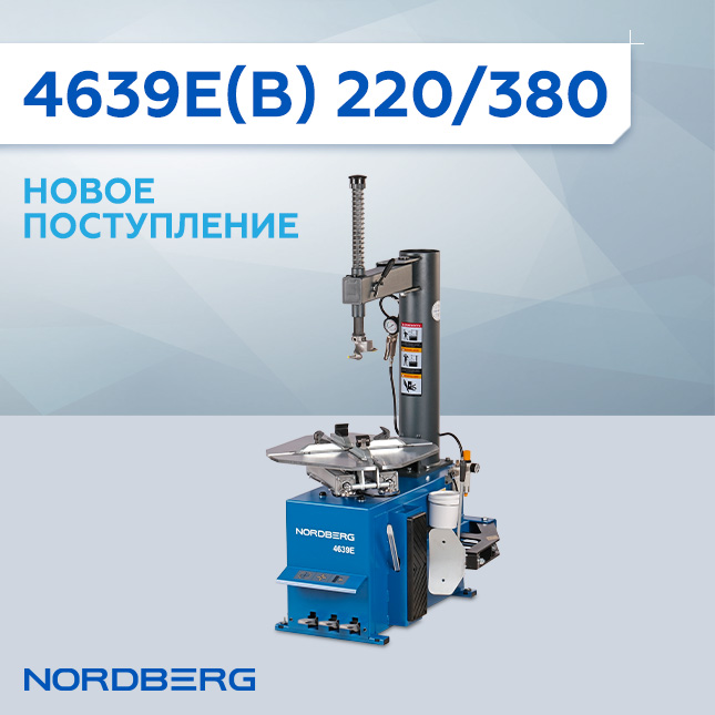 4639E(B) 220_380-BANNER-MAIL-NEW (4).jpg 4639E(B) 220_380-BANNER-MAIL-NEW (4).jpg