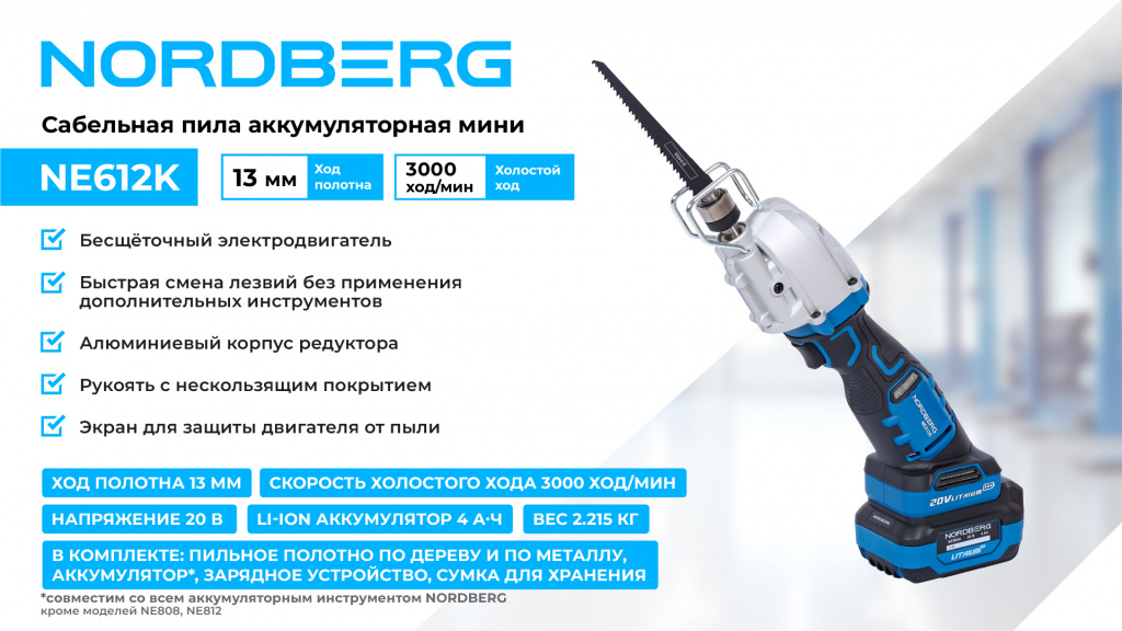 NE612K_web_1.jpg NE612K_web_1.jpg