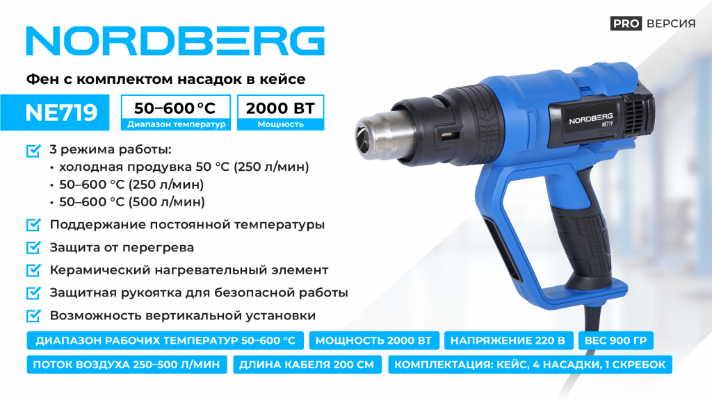 NE719_email_1_1.png NE719_email_1_1.png