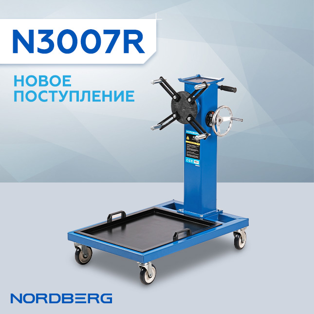 N3007R-BANNER-MAIL-NEW dealer.jpg N3007R-BANNER-MAIL-NEW dealer.jpg