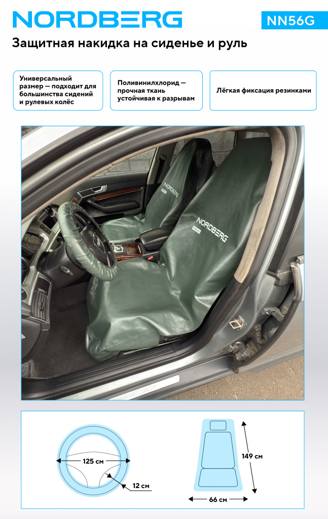 NN56G_RICH_MI.jpg NN56G_RICH_MI.jpg