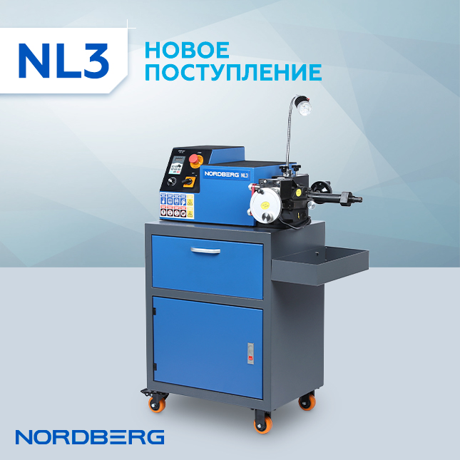 NL3-BANNER-MAIL-NEW dealer.jpg