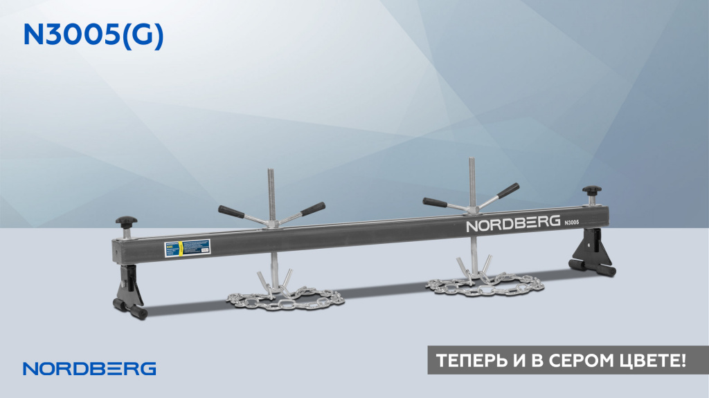 N3005(G)-BANNER-MAIL-NEW.jpg N3005(G)-BANNER-MAIL-NEW.jpg