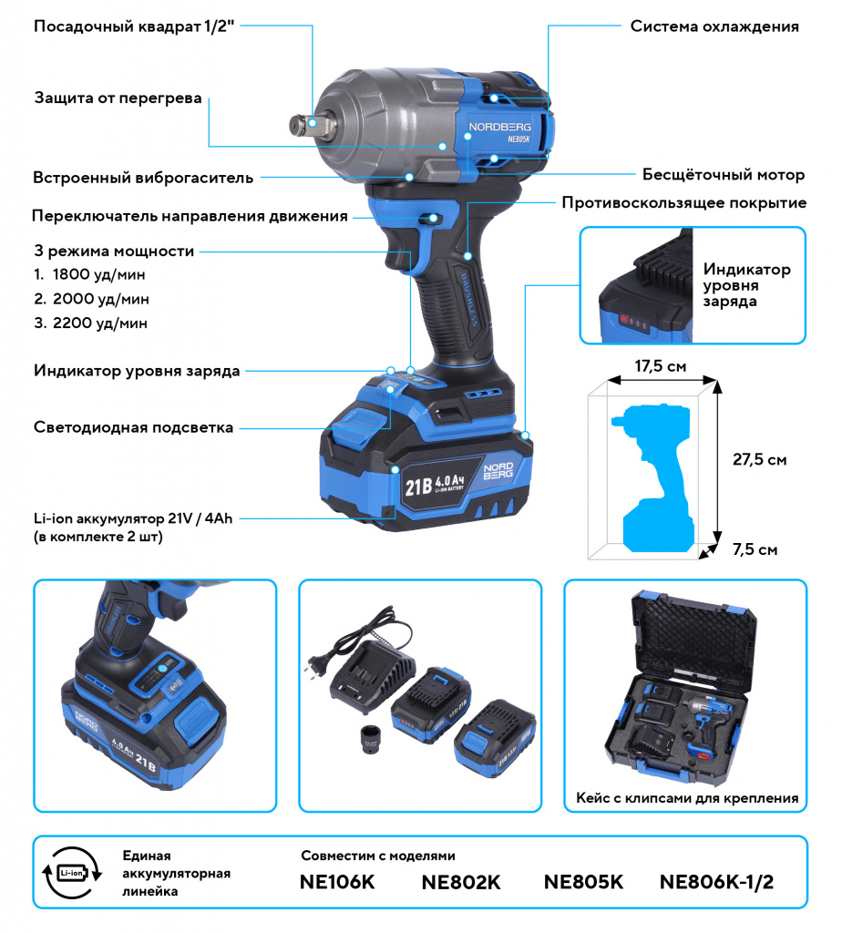 NE805K_2.jpg NE805K_2.jpg