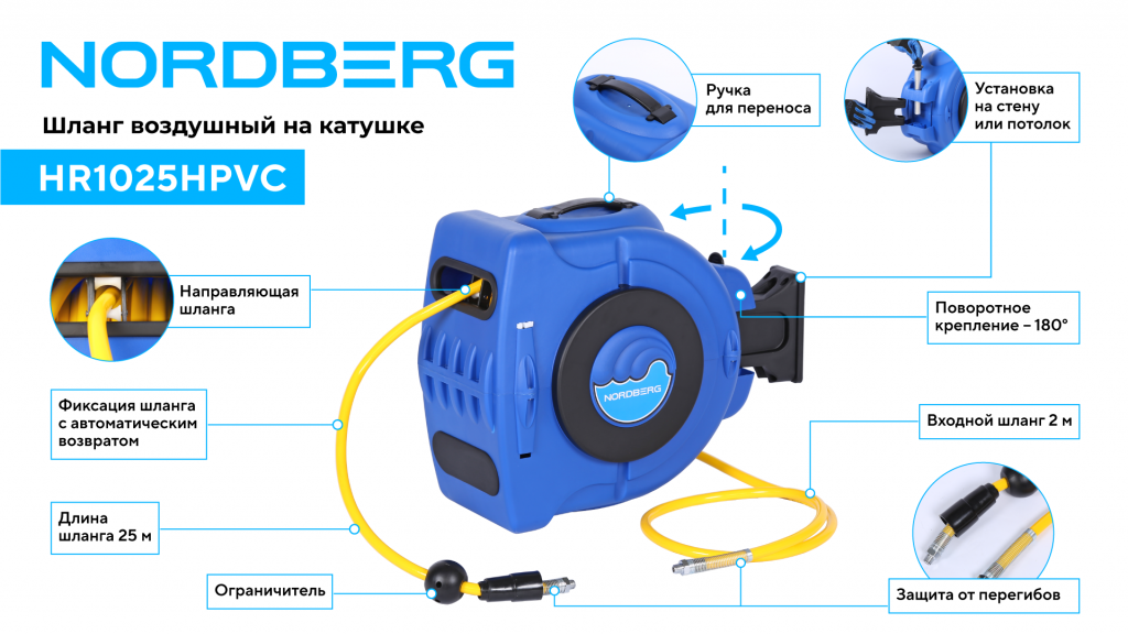 HR1025HPVC_web_2.png HR1025HPVC_web_2.png