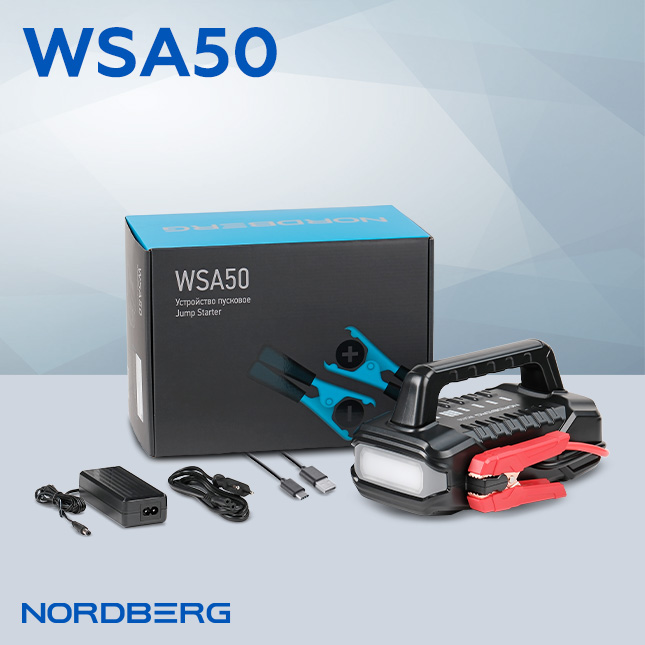 WSA50-BANNER-MAIL-NEW.jpg