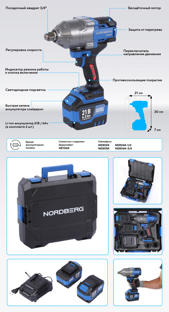 NE806K-34_2_RICH_MI.jpg NE806K-34_2_RICH_MI.jpg