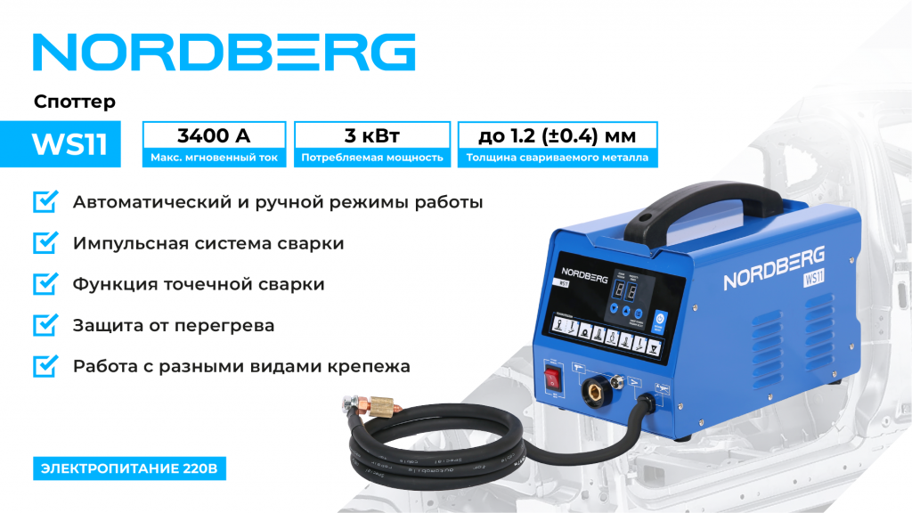 ws11_web_1.png ws11_web_1.png