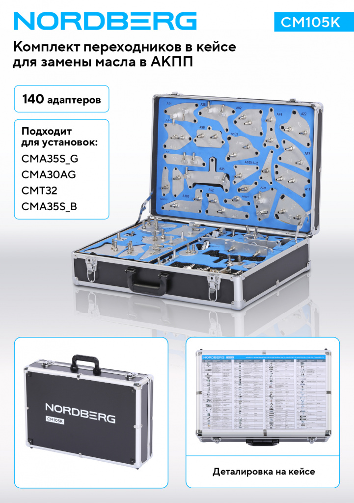 CM105K_1_dillers.jpg CM105K_1_dillers.jpg