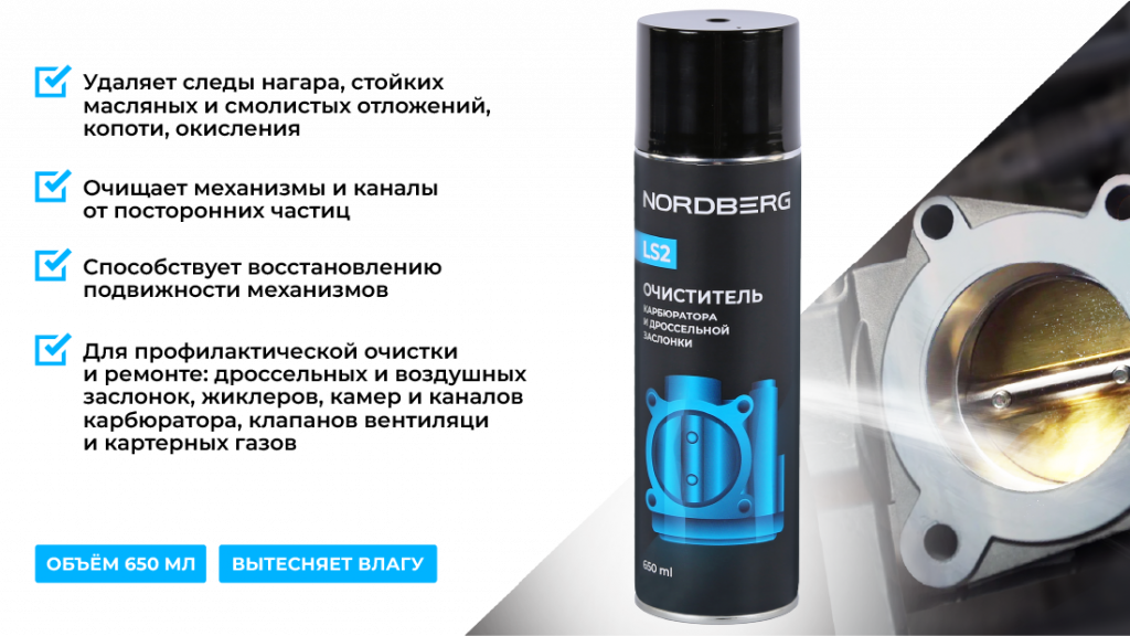 LS2-650_email.png LS2-650_email.png