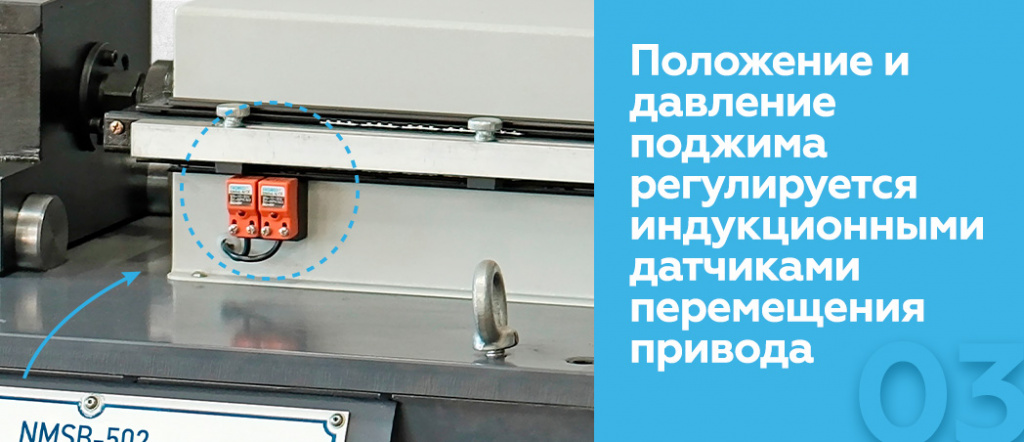 NMSB-502.rich3.jpg NMSB-502.rich3.jpg