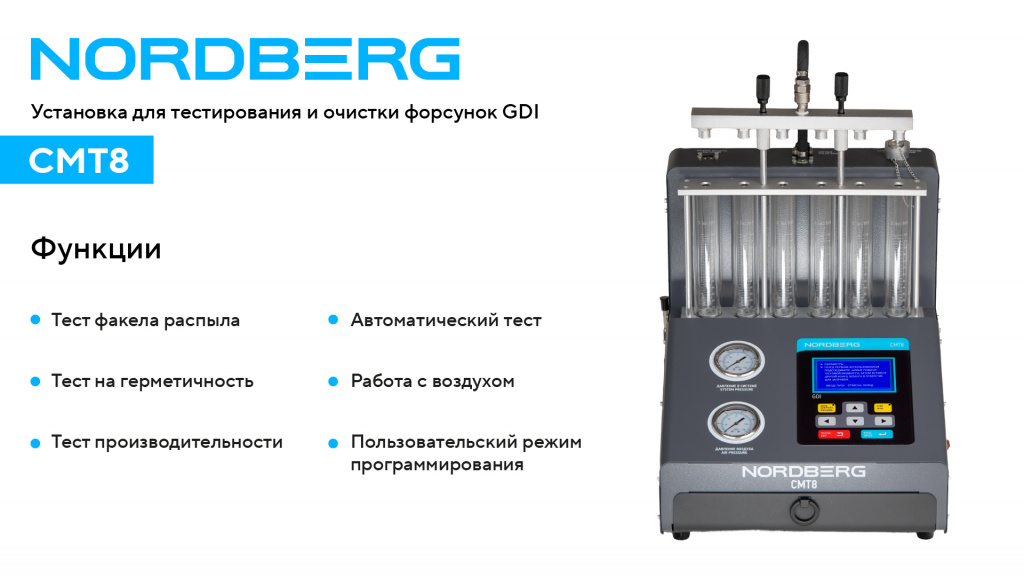 CMT8_web_2.jpg