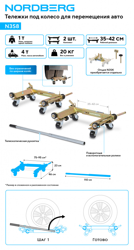 N3S8 copy_RICH_MI.jpg