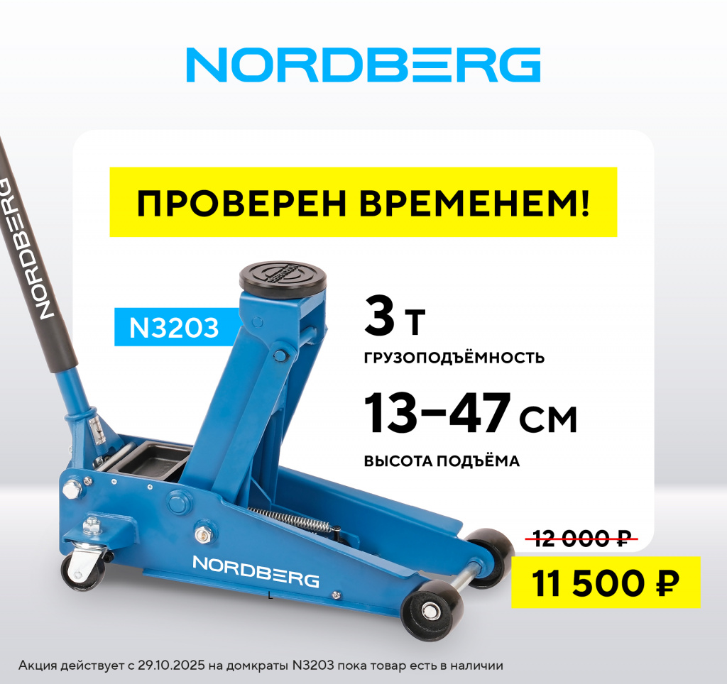 N3203_1 copy 3_RICH_MI.jpg N3203_1 copy 3_RICH_MI.jpg