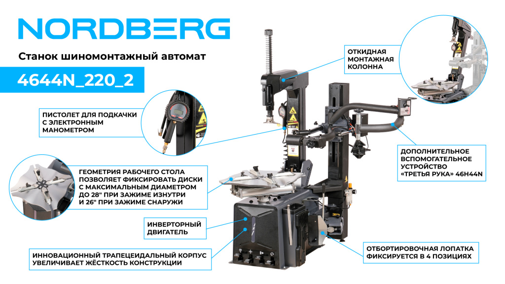 4644N_220_2_RICH_MI (2).jpg