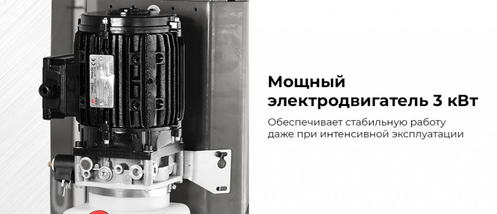 N4125H-4,5G.rich2.jpg