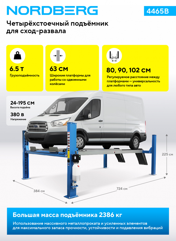 4465B_1_RICH_MI.jpg 4465B_1_RICH_MI.jpg