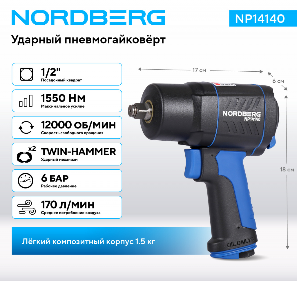 NP14140_1_RICH_MI.jpg NP14140_1_RICH_MI.jpg