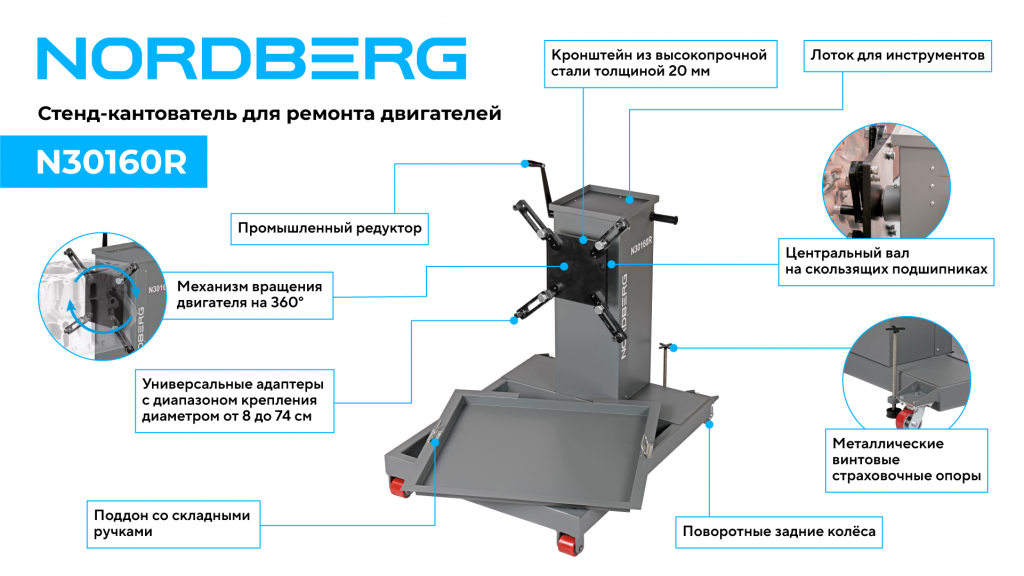 N30160R_web_2.png N30160R_web_2.png