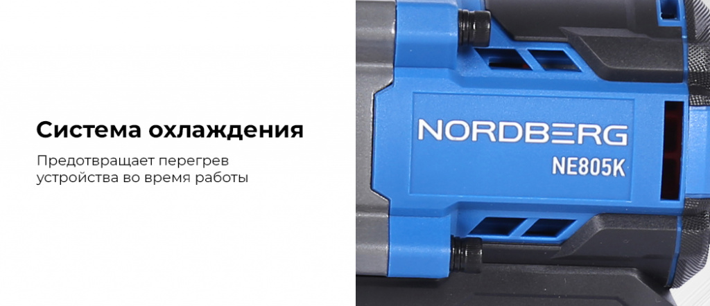 NE805K.rich3.jpg NE805K.rich3.jpg