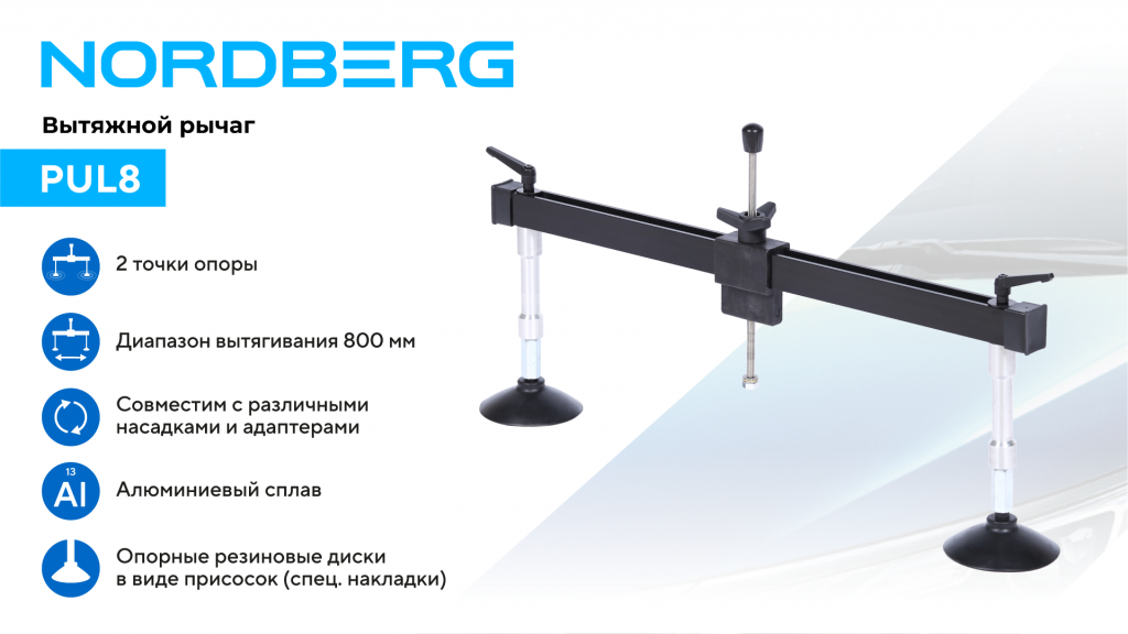 PUL8_web.png PUL8_web.png