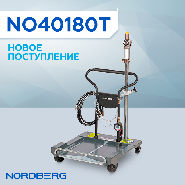 NO40180T-BANNER-MAIL-NEW dealer.jpg